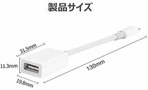 USB変換 アダプタ iphone &ipad兼容 OTG ケーブル カメラ USBメモリ 写真やビデオやデータを双方向伝送 MI_画像7