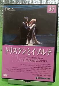 DVD『オペラ・コレクション Vol.37 トリスタンとイゾルデ』DeAGOSTINI/クラシック　244分　日本語字幕　2011年