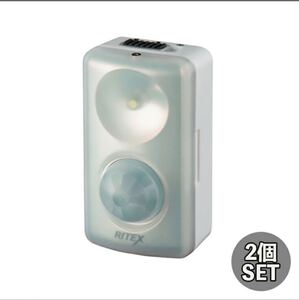 手のひらサイズ!LED超ミニセンサーライト 2個セット