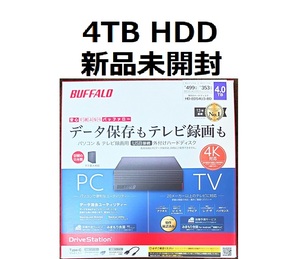 【新品未開封】BUFFALO　4.0TB　外付けハードディスクドライブ　外付けHDD　HD-EDS4U3-BD　TV/PC対応