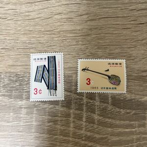 琉球切手　切手趣味週間　未使用　2種