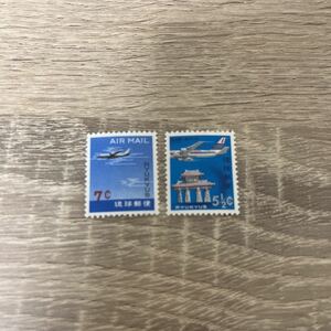 琉球切手　文化財航空　未使用　2種
