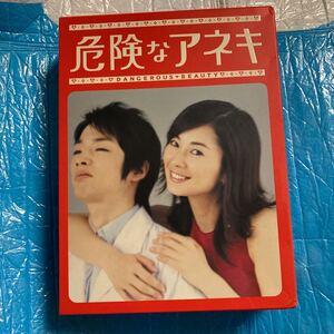 危険なアネキ DVD box 6枚組 ケース破損有り
