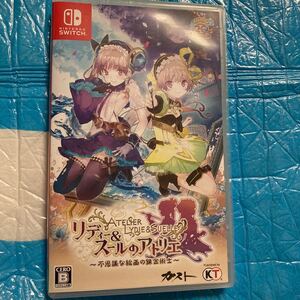 リディー&スールのアトリエ 不思議な絵画の錬金術師 Switch