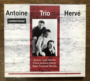 CD-July / 日本 ATELIER SAWANO / AntoineHerve Trio (Louis Moutin:d, Antoine Herve:p, Francois Moutin:bass) / Conrnerstone 