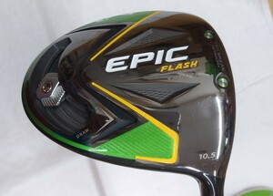 【中古・訳アリ】 キャロウェイ EPICフラッシュ 10.5 スピーダーSLK5 Ｒ