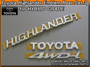 クルーガーHYBRID/TOYOTA/MHU28トヨタHighlanderハイブリッド純正USエンブレムセット-リア3点/USDM北米仕様KLUGERハイランダー4輪駆動USA