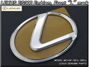 ウィンダムMCV20/LEXUS/レクサスES300純正USエンブレム-フロントLマーク(97-01yモデル)/USDM北米仕様USAトヨタWINDOM米国シンボルマークL