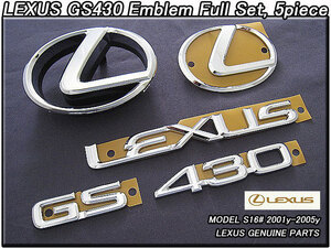 アリストS16#後期/LEXUS/レクサスGS430純正USエンブレムセット-前後5点/USDM北米仕様USAトヨタ米国ARISTOシンボルLマーク仕様JZS160JZS161