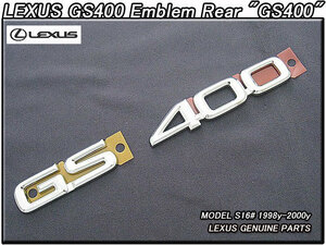 アリストS16#/LEXUS/レクサスGS400純正USエンブレム-リアGS400文字(98-00yモデル)/USDM北米仕様JZS160トヨタARISTOトランク周りバッジUSA