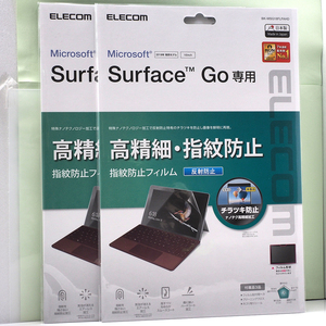 2枚まとめてセット Microsoft Surface Go 2018年モデル・10インチ 用 反射防止 高精細 指紋防止 液晶保護フィルム 未開封品