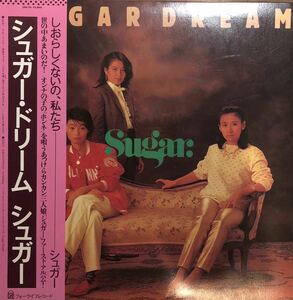 シュガー(毛利公子・長沢久美子・笠松美樹)「Sugar Dream (1981年・28K-35)」帯付き