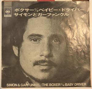 EP Simon & Garfunkel The Boxer / CBS/Sony SONG 80081