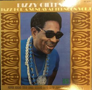 Dizzy Gillespie - Jazz For A Sunday Afternoon / ディジー・ガレスピー / 1969年 / SR-3044 / 国内盤