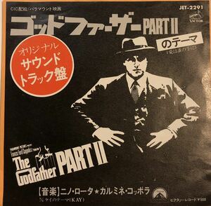 EP Nino Rota ゴッド ファーザー Part II / Victor JET-2291