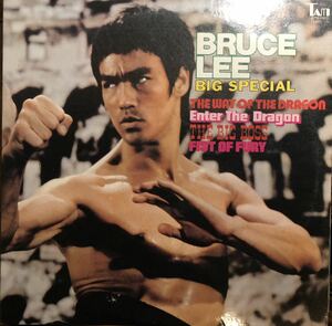 2LP BRUCE LEE - BIG SPECIAL / YX-6097 / 燃えよドラゴン他