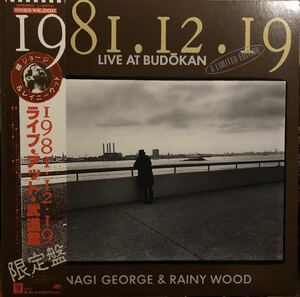 帯付 柳ジョージ レイニーウッド - 1981.12.19 Live At Budokan / Warner-Pioneer L-6310