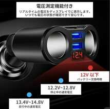 シガーソケット 2連 2USB 車載充電器 分配器 カーチャージャー 車用 急速充電 USBポート_画像2