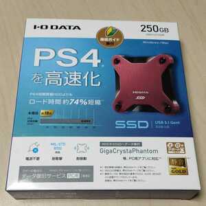 □IO-DATA SSPH-UT250R(ワインレッド) ポータブルSSD 250GB USB 3.1 Gen 1（USB 3.0）／2.0対応ポータブルSSD