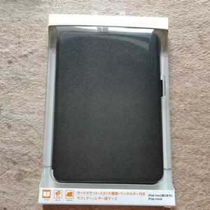 ■iPad mini(第5世代)用 ブックタイプケース ブラック R09C019K
