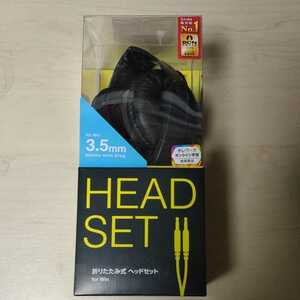 □ELECOM ヘッドセットマイクロフォン/折り畳み式/両耳オーバーヘッド ブラック HS-HP20BK