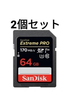 SanDisk Extreme PRO 64GB SDXCカード サンディスク エクストリーム プロ