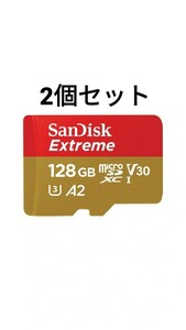 SanDisk Extreme SDXC 128GB サンディスク エクストリーム SDXCカード