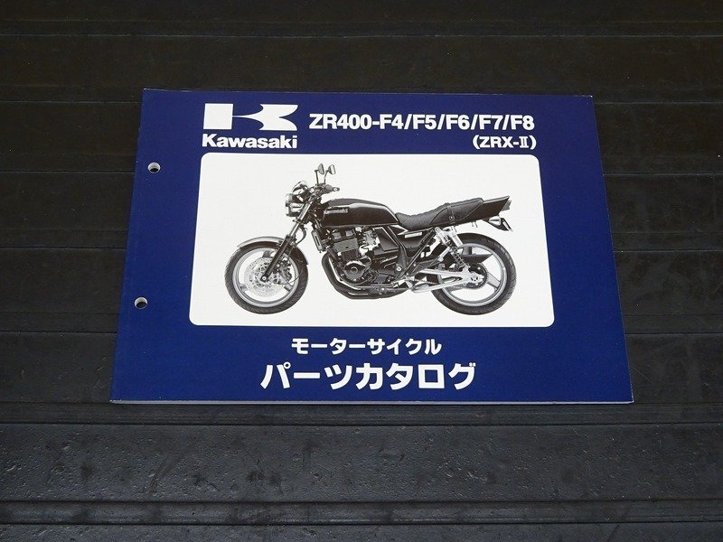 カワサキ 「250 F8」 パーツリスト icardslatam.com