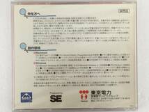 ●○B282 Windows95 未開封 エレクトリック アドベンチャー 電気たんけんゲーム 東京電力○●_画像2