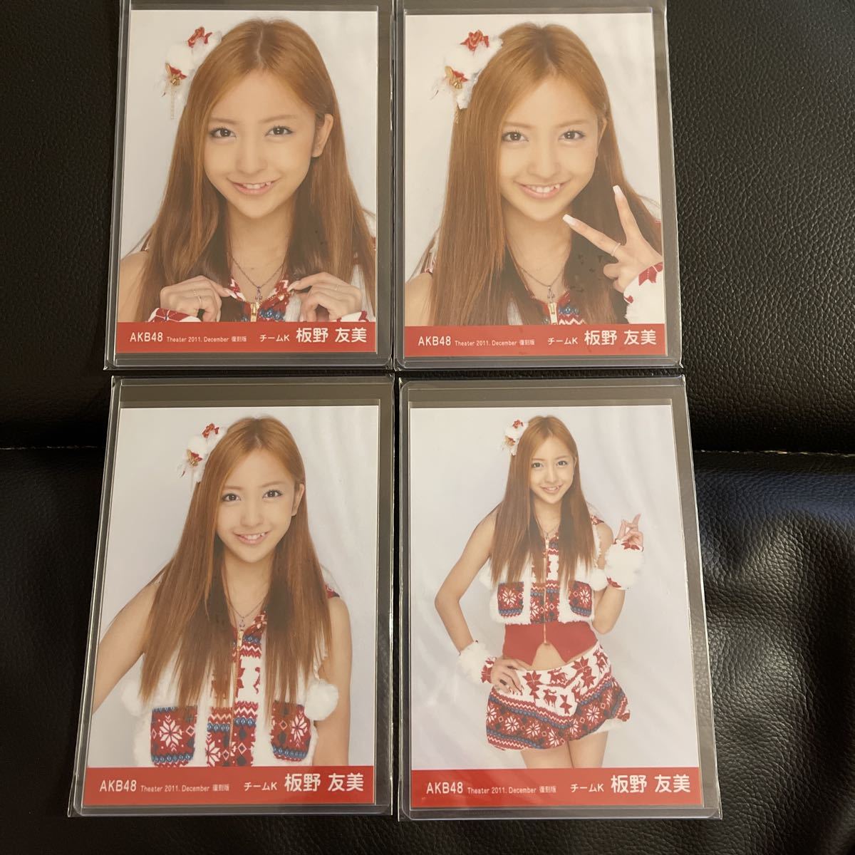 板野友美 生写真の値段と価格推移は?|498件の売買情報を集計した板野 ...