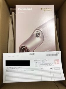 Panasonic ヘアードライヤー EH-NA0G-P