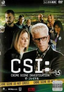 CSI:科学捜査班 SEASON 15シーズン ザ ファイナル 4(第10話～第12話) レンタル落ち 中古 DVD 海外ドラマ