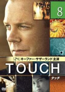 TOUCH タッチ Vol.8(第14話、第15話) レンタル落ち 中古 DVD 海外ドラマ