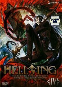 HELLSING ヘルシング 4 レンタル落ち 中古 DVD