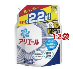 アリエールバイオサイエンスジェル 詰め替え超ジャンボサイズ 12袋セット