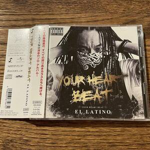 【EL LATINO】YOUR HEART BEAT (DVD付き)