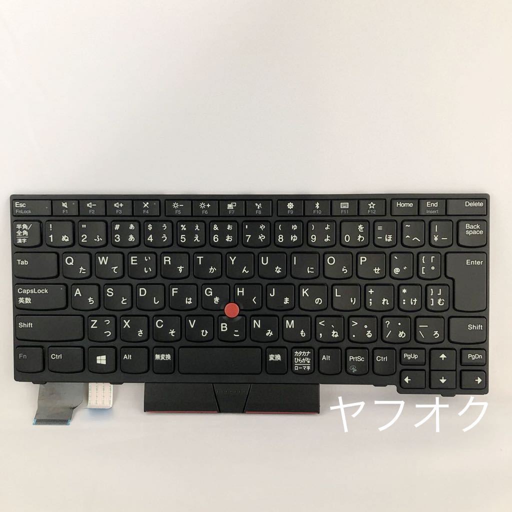 2025年最新】Yahoo!オークション -x280 キーボードの中古品 2025年最新】Yahoo!オークション -x280 キーボードの中古品