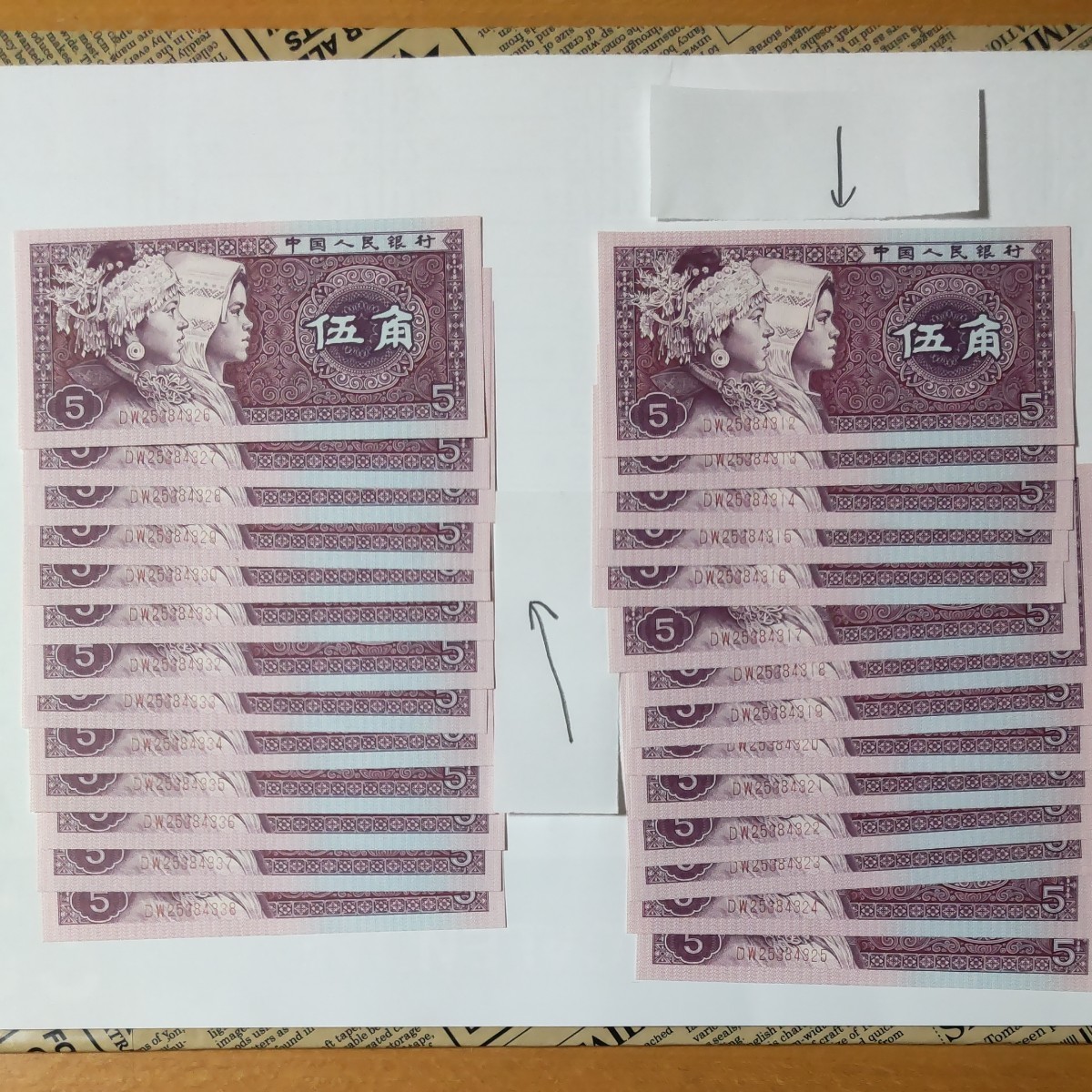 77%OFF!】 ベトナム 1968年 20ドン kopvandehaven.nl