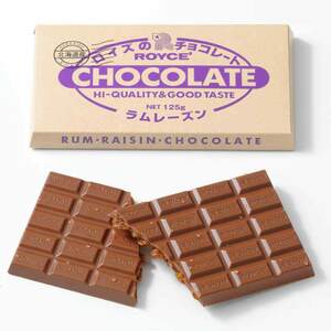 ☆【送料無料】ロイズ ROYCE` 板チョコレート ラムレーズン　他商品も同時出品中　1000