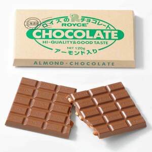 ☆【送料無料】ロイズ ROYCE` 板チョコレート アーモンド入り　他商品も同時出品中　1000