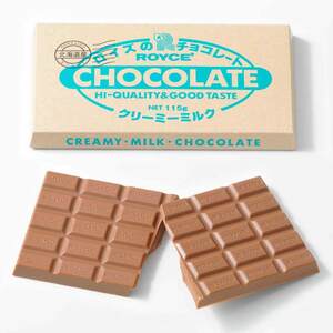 ☆【送料無料】ロイズ ROYCE` 板チョコレート クリーミーミルク　他商品も同時出品中　1000