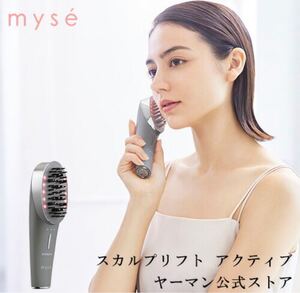ヤーマン (YA-MAN) ミーゼ スカルプリフト アクティブ MS-80G 新品未使用 メーカー保証あり