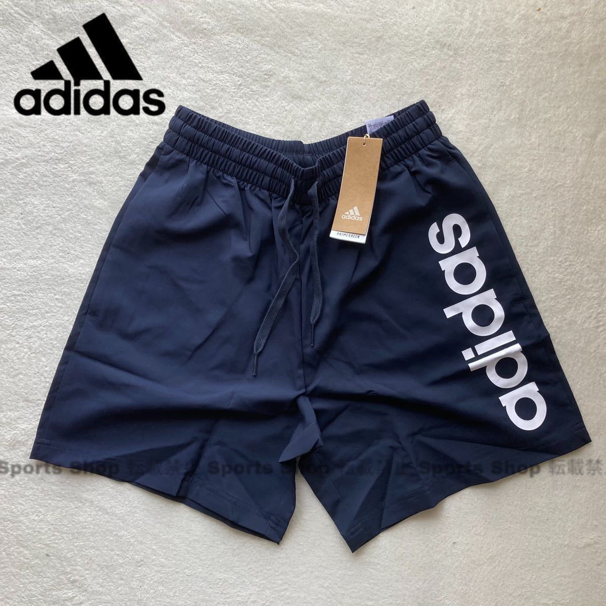 スポーツショーツの値段と価格推移は?|2,137件の売買情報を集計した スポーツショーツの値段と価格推移は?|2,137件の売買情報を集計した