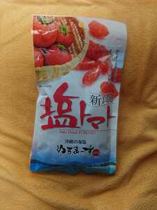沖縄の海塩 ぬちまーす使用 塩トマト ドライトマト