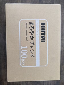 【新品100袋】ドトール ドリップ まろやか