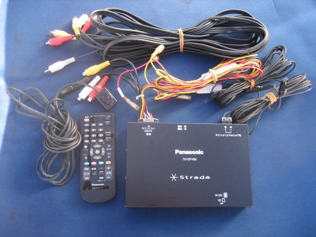 パナソニック ストラーダ 地デジ CN-HDS635D 動作確認済み