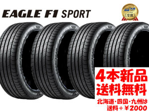 送料無料 195/50R16 GY イーグル F1 スポーツ 新品 4本 ◇ 北海道・九州・四国は送料＋￥2000