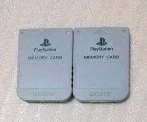 PS1 メモリーカード グレー×2コセット