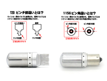 T20 12V LED ステルスバルブ LEDウインカー ピンチ違い 2個 アンバー 抵抗内蔵 ◆ポン付け ヴェルファイア プリウス マークX クラウン_画像8