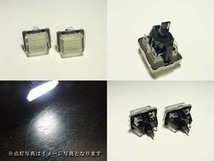 メルセデスベンツ W212 E300 E350 E550 ◆ LEDナンバー灯 白色 左右2個 / 警告灯キャンセラー内蔵_画像2